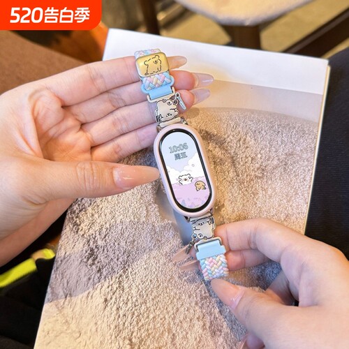 【萌犬小刀】适用于小米手环10表带9尼龙编织磁吸金属扣秋冬新款可爱8高级陶瓷版运动专用替换腕带透气女款