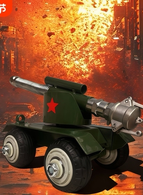 过年放炮神器意大利炮回膛减震金属二踢脚炮神器桌面摆件放炮架