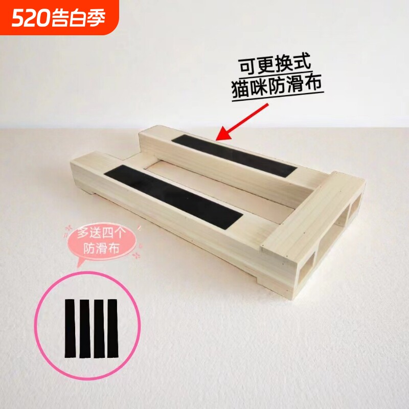 精品实木宠物矮脚猫配种公借配木架踏板工具配猫神器配猫架猫抓板