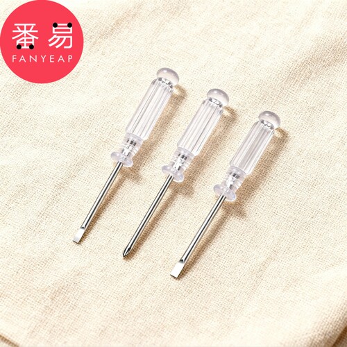 螺丝刀/迷你A1pf001-十字一字迷你小号螺丝刀拆卸家具维修工具