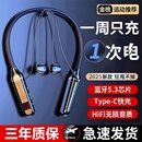 降噪 超长续航可插卡2025新款 挂脖式 真无线蓝牙耳机运动专用颈挂式