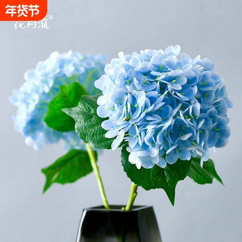 绣球花保湿逼真手感仿真花客厅餐桌茶几装饰高端大朵假花束摆设件