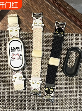 招适用小米手环10表带编织磁吸扣9NFC8秋冬猫咪壳陶瓷版硅胶软壳八九十代智能运动配件白色粉色黑色薄荷绿