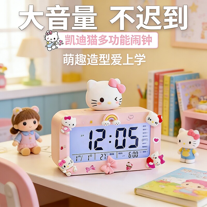叫醒闹钟学生专用起床神器2026儿童高中生钟表高颜值静音充电语音