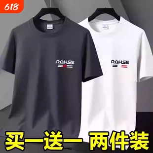 2026新款薄款透气短袖t恤男夏季冰丝上衣半袖体恤工作服速干流行