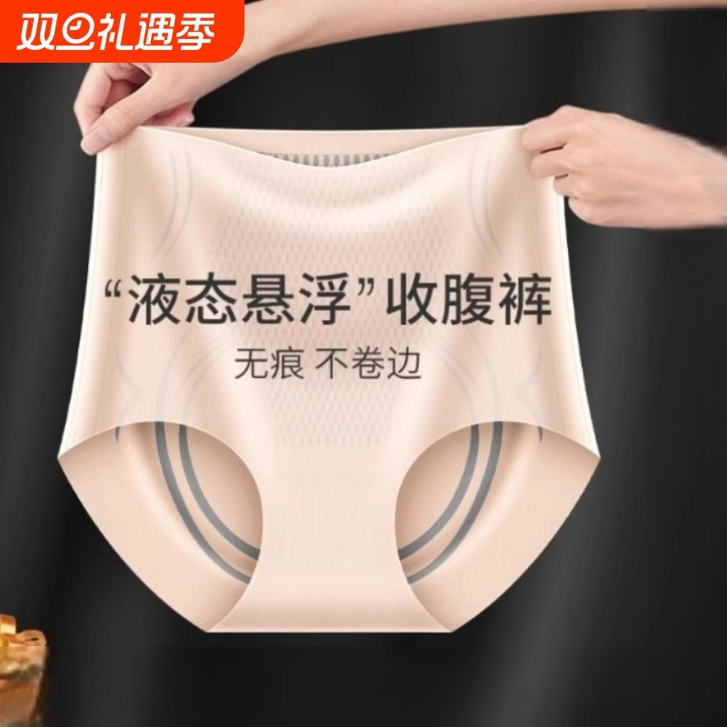强力收腹裤女高腰内裤无痕收腹束腰提臀收小肚子产后塑形夏季薄款