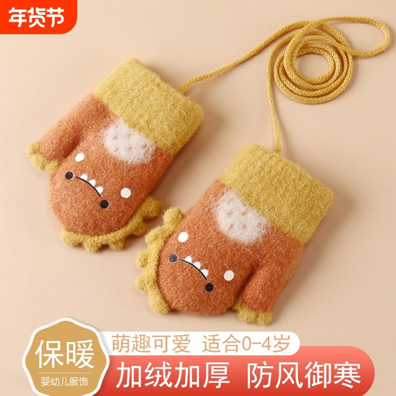 婴幼儿包指手套冬季加绒加厚儿童挂脖可爱0-4岁保暖女童男童宝宝
