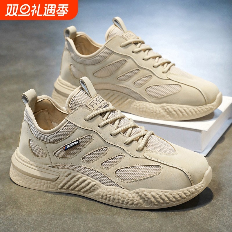 品牌断码劳保男鞋夏季新款透气网面鞋子男潮流百搭厚底运动鞋休闲