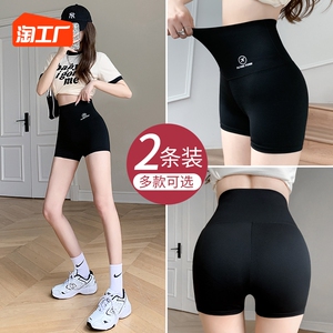 如果雅鲨鱼皮运动短裤女夏天外穿辣妹款瑜伽打底短裤防走光安全裤