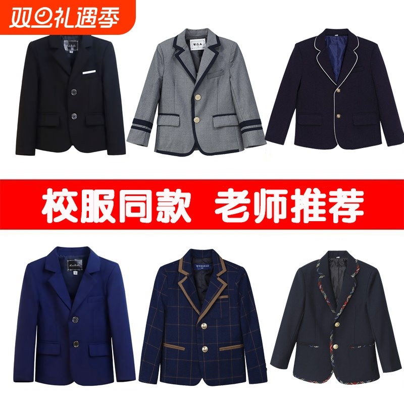 校服中小学生班服幼儿园服男童小演出服礼服女童小西装外套蓝色
