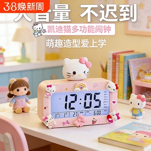 叫醒闹钟学生专用起床神器2026儿童高中生钟表高颜值静音充电上学