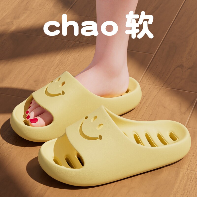儿童凉拖鞋女浴室洗澡防滑漏水速干居家踩屎感软底亲子拖鞋多规格