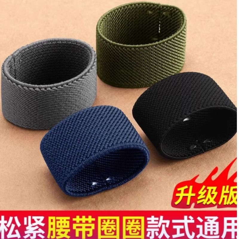 接口弹力松紧皮带环裤带弹力绳固定器灰色环扣本命年新款军迷战术