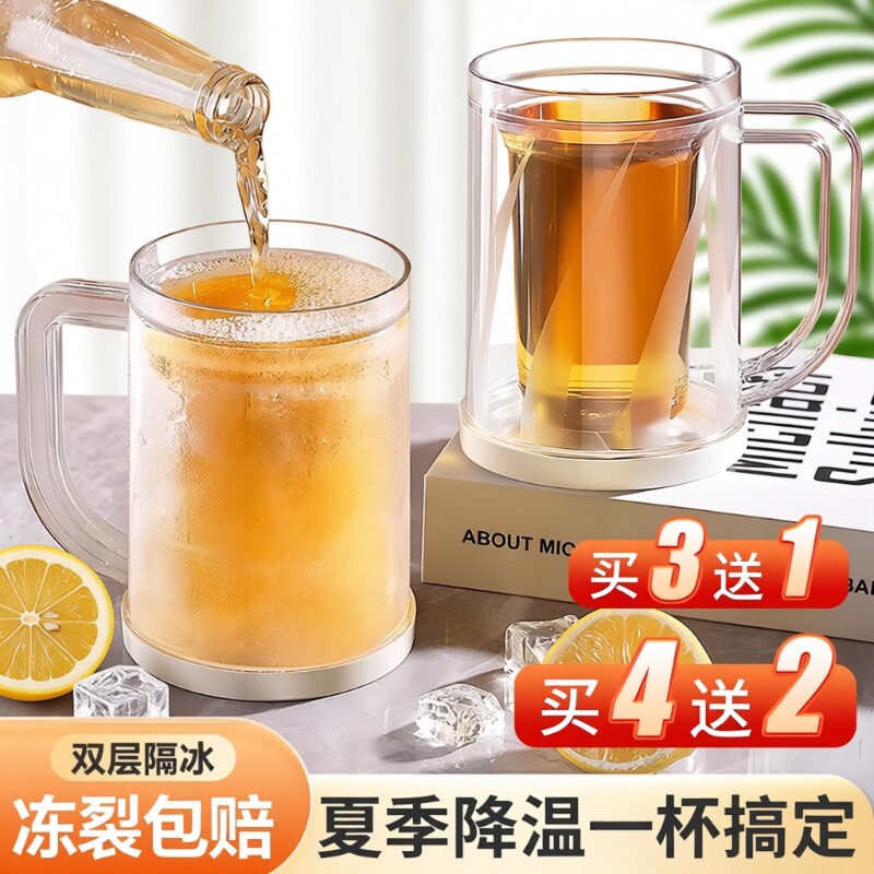 双层冰镇杯夹层制冰杯夏天啤酒杯创意水杯箱冷冻杯子冷饮杯冰冻 - 实物图