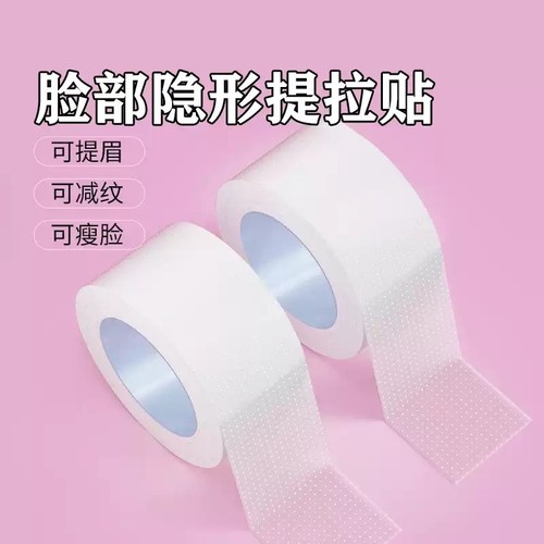 眼镜腿防夹头缠带防脱落脚套眼镜耳套防痛防磨耳朵防滑套固定耳托