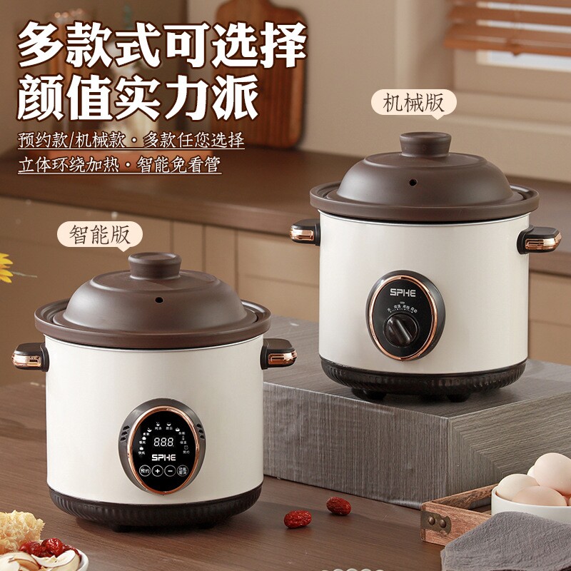 德国品质黑砂电炖锅快炖慢炖1-6L电炖盅煮粥电砂锅智能炖锅煲汤锅