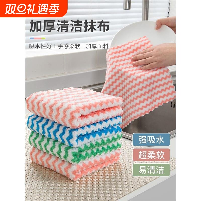 抹布强去污厨房用具家用神器大全百货家居用品实用小物件居家好物