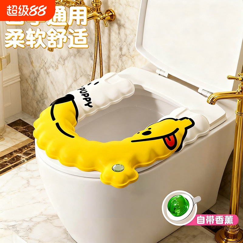 象小居防水马桶垫|超1000次加购