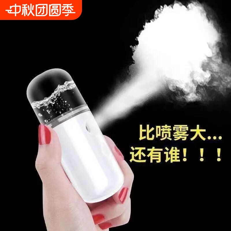 补水仪纳米喷雾器注氧便携脸部小型蒸脸器冷喷手持加湿美容仪热喷图片