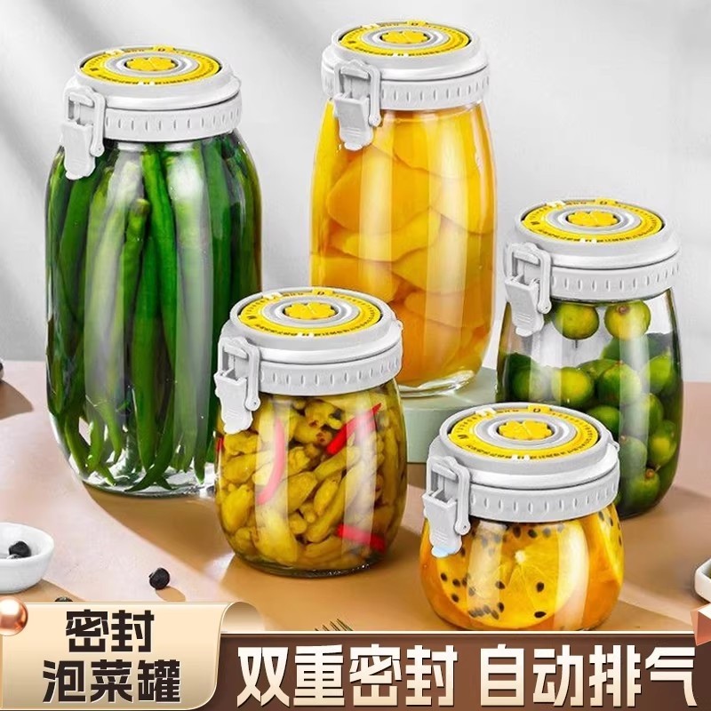 玻璃密封罐食品级腌菜泡菜坛子家用泡酒瓶子蜂蜜空瓶小收纳储物罐