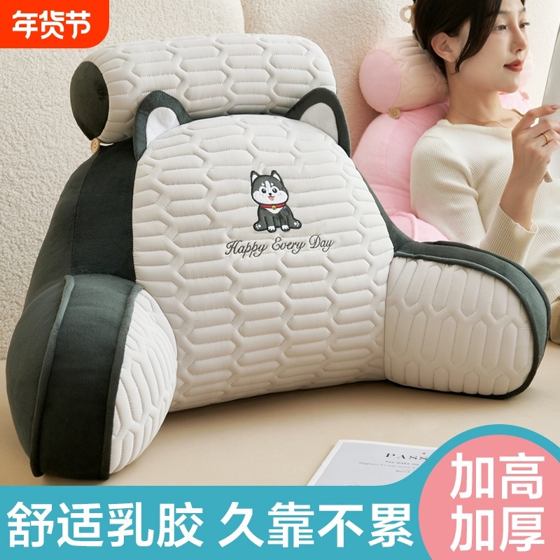 床头靠垫软包护腰靠枕大靠背沙发抱枕床上看书枕头孕妇宿舍学生夏,居家布艺,床头靠垫,淘宝优惠券,粉丝福利购,淘宝优惠卷