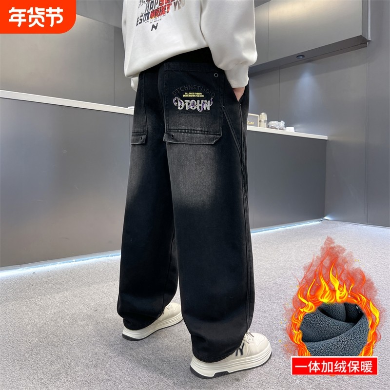 男童裤子秋冬款2026中大童加厚牛仔裤儿童男孩加绒宽松长裤潮黑色