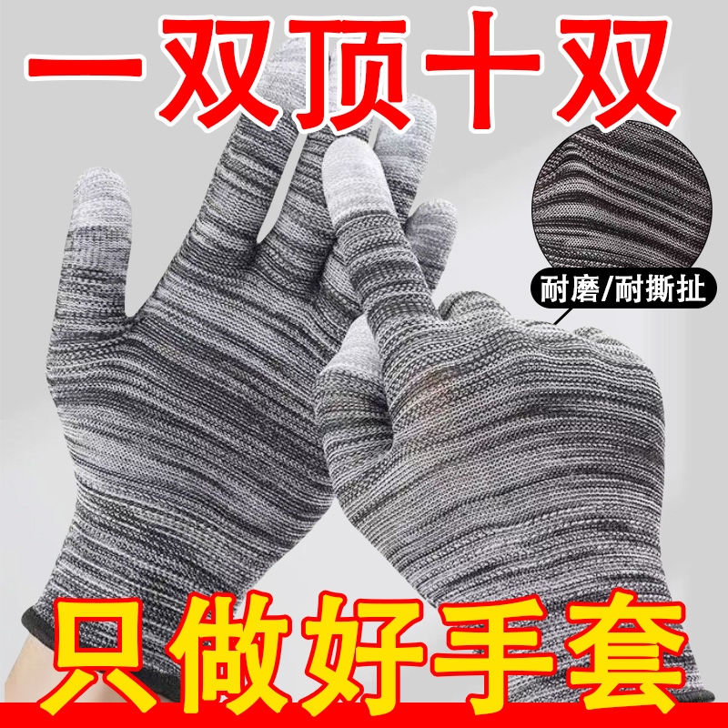 PU涂指涂掌手套橡胶浸劳动干活薄款劳保耐磨工作防滑轻薄防护贴合