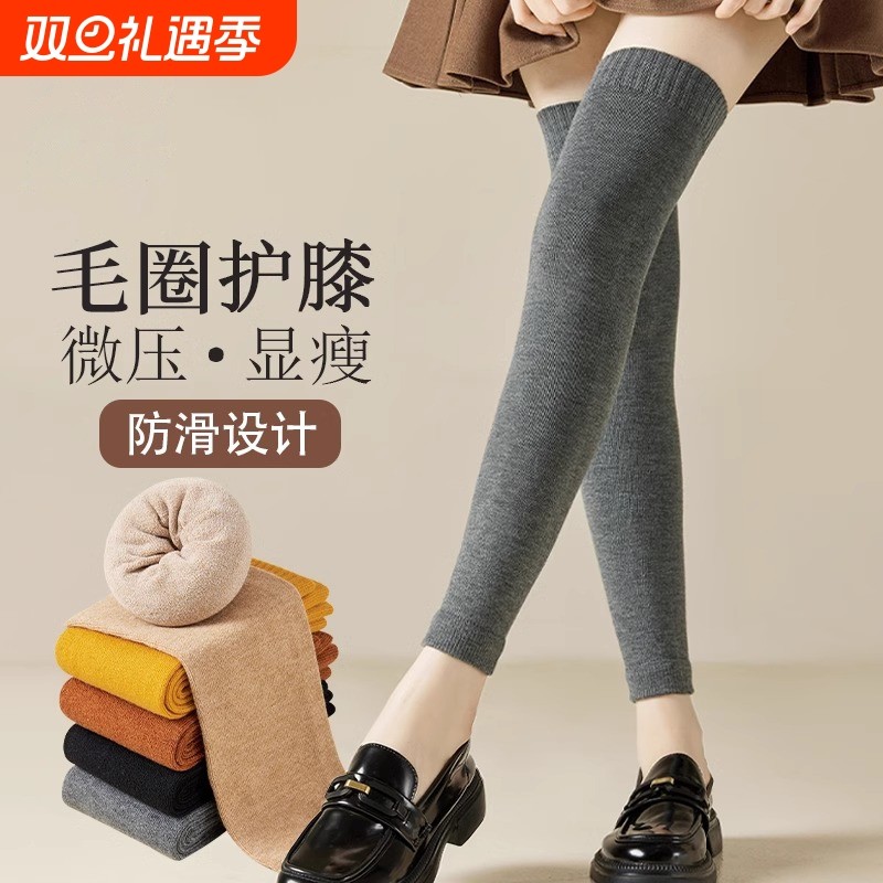 加厚腿套过膝长筒秋冬季加绒保暖护膝高筒袜女士加长大腿袜防滑