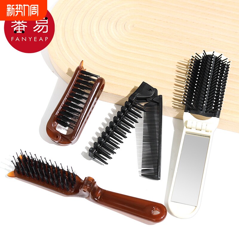 折叠梳A1vl001-便携折叠梳子外出随身气垫梳镜子一体梳双头气