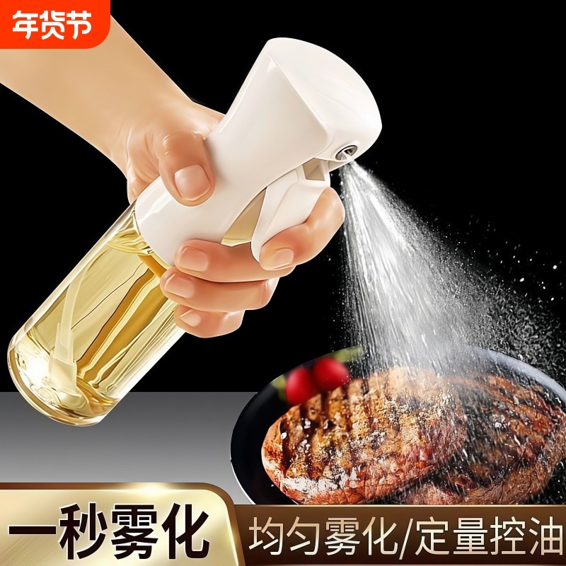 喷油壶玻璃厨房家用空气炸锅喷油瓶食用油喷壶喷雾瓶雾化雾状油罐,厨房/烹饪用具,油壶,淘宝优惠券,粉丝福利购,淘宝优惠卷