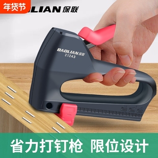 钉枪手动打钉枪码钉枪家用射钉枪马丁枪木工专用打钉器钉子钉枪