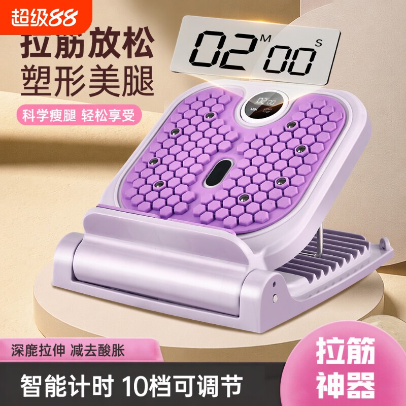拉筋板斜踏板瘦小腿|千人加购图片