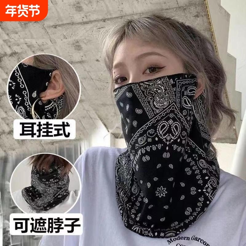 冰丝防晒面罩女全脸护颈挂耳口罩骑行面巾男潮薄款面纱遮阳脖子,服饰配件/皮带/帽子/围巾,防晒面纱/面罩,淘宝优惠券,粉丝福利购,淘宝优惠卷