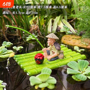 漂浮竹排竹筏姜太公钓鱼翁摆件熊猫垂钓庭院鱼池鱼缸造景装饰青蛙