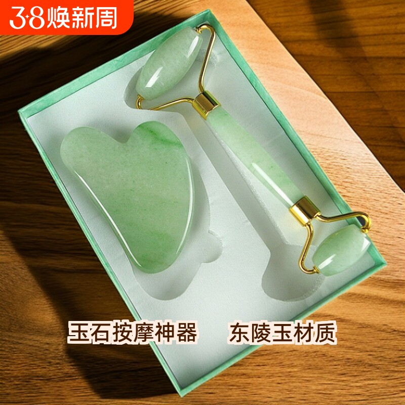 按摩器玉石滚轮面部老玉石刮痧板按摩脸部提拉美容水晶神器刮脸