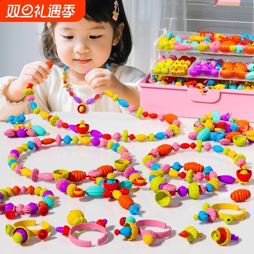 儿童百变波普串珠玩具diy益智手工项链首饰创意配件女孩生日礼物
