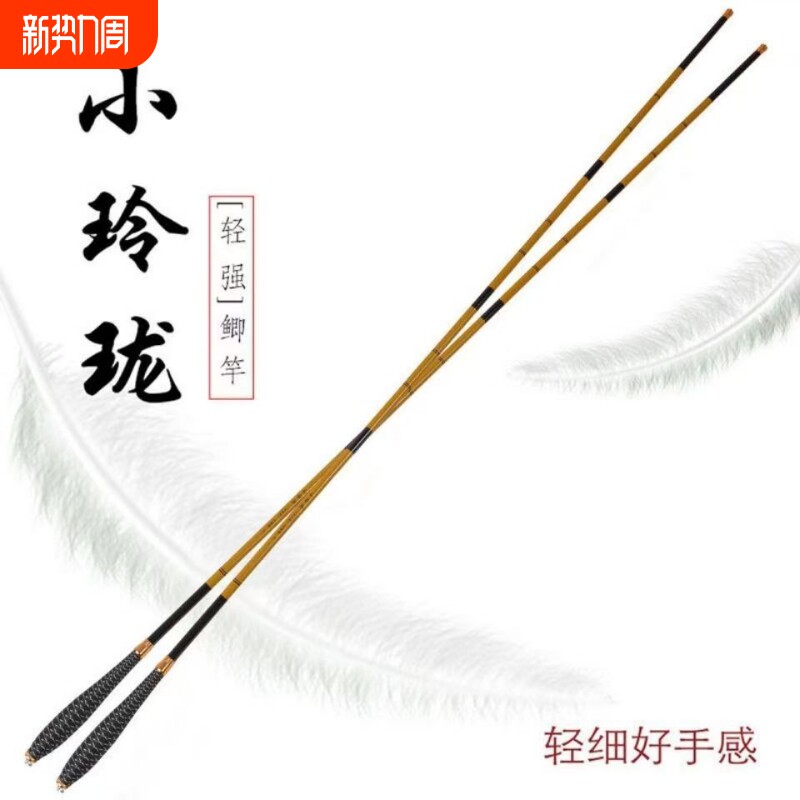 小玲珑鲫鱼竿超轻超细37调碳素长节台钓竿钓鱼竿手竿渔具套装