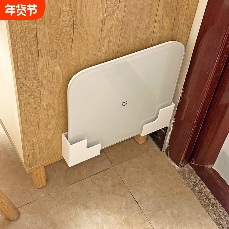 新款体重秤支架收纳壁挂上墙神器体脂秤支架适用于小米华为体重秤挂架体重秤支架壁挂适用于小米华为体脂秤