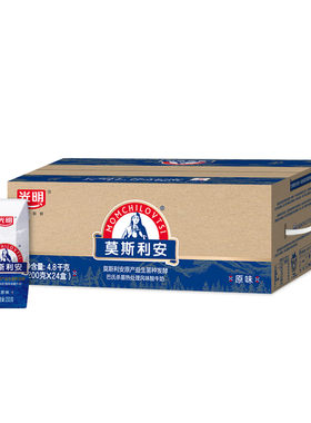 光明莫斯利安益生菌酸奶原味整箱200ml24常温发酵酸牛奶健康5月产