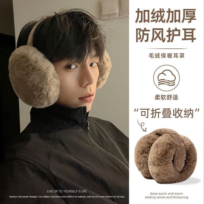 耳朵套暖耳护耳套秋冬季毛绒耳罩男女后戴式保暖耳捂加大加厚YY型