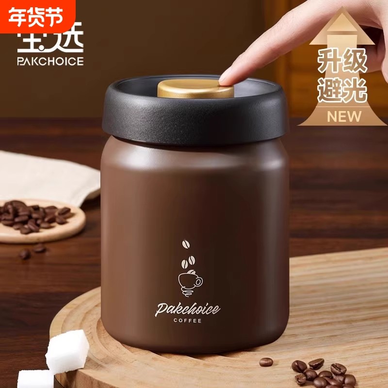 宝选咖啡豆密封罐316不锈钢茶叶咖啡粉专用保存罐避光真空储物罐,厨房/烹饪用具,密封罐,淘宝优惠券,粉丝福利购,淘宝优惠卷