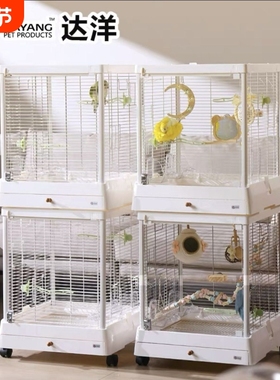 正品达洋鸟笼B5001全景玻璃鸟笼304不锈钢b4002加大家用鹦鹉5001
