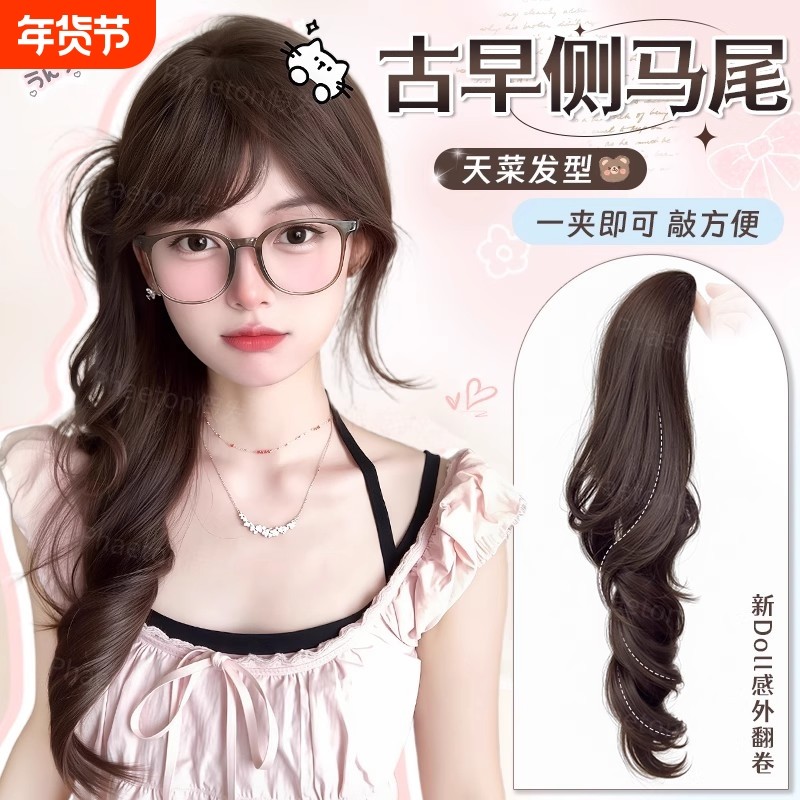 假发cos二次元罗马卷双马尾lolita假发辫子公主古早感侧扎低