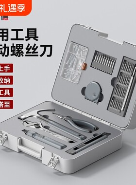 家庭便携工具套装手动工具箱日常家用维修安装简约风五金工具组合