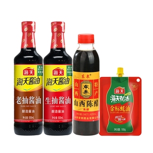 海天生抽500ml+东泉陈醋420ml+海天老抽500ml+海天蚝油100g