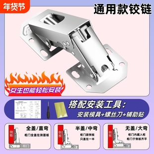 免开槽合页铰链静音橱柜门衣柜鞋柜缓冲阻尼通用型半盖免打孔铰链