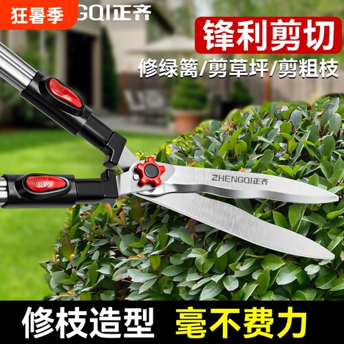 园艺剪草坪修枝剪|超5000次加购