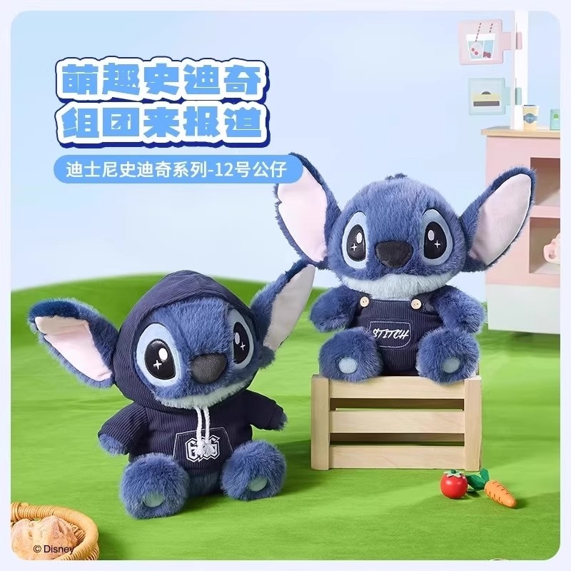 卫衣背带裤史迪仔毛绒公仔玩偶