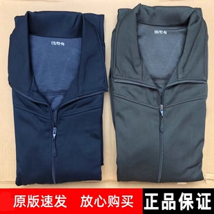 正品长袖体能训练服上衣体能服新款男女外套长裤春秋冬季训练套装