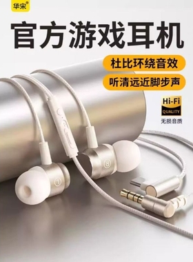 耳机有线入耳式游戏type-c接口降噪高音质听歌手机平板圆口重低音